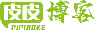 皮皮博客