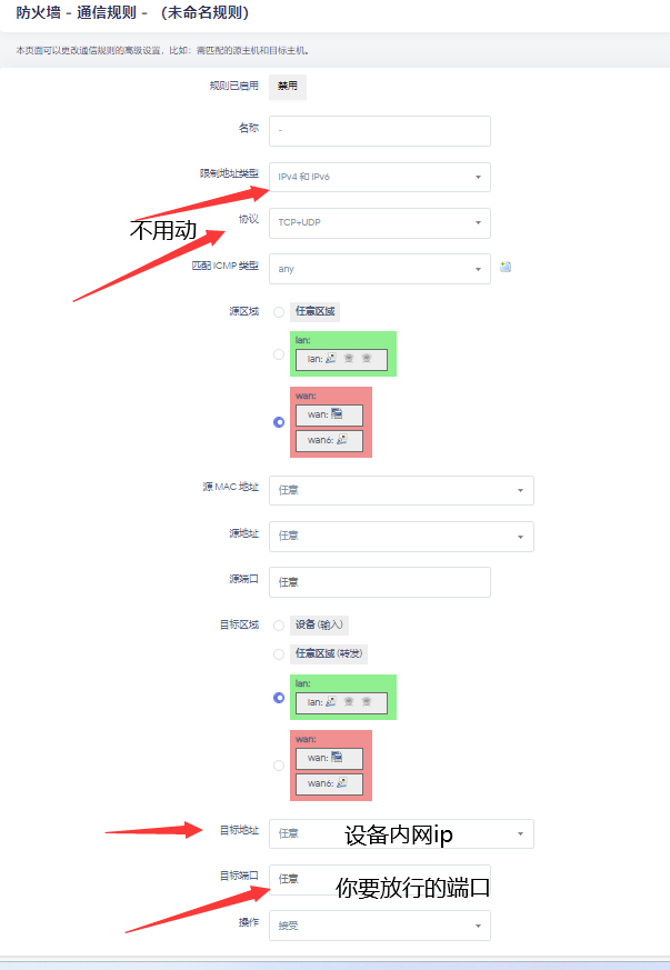设置一下