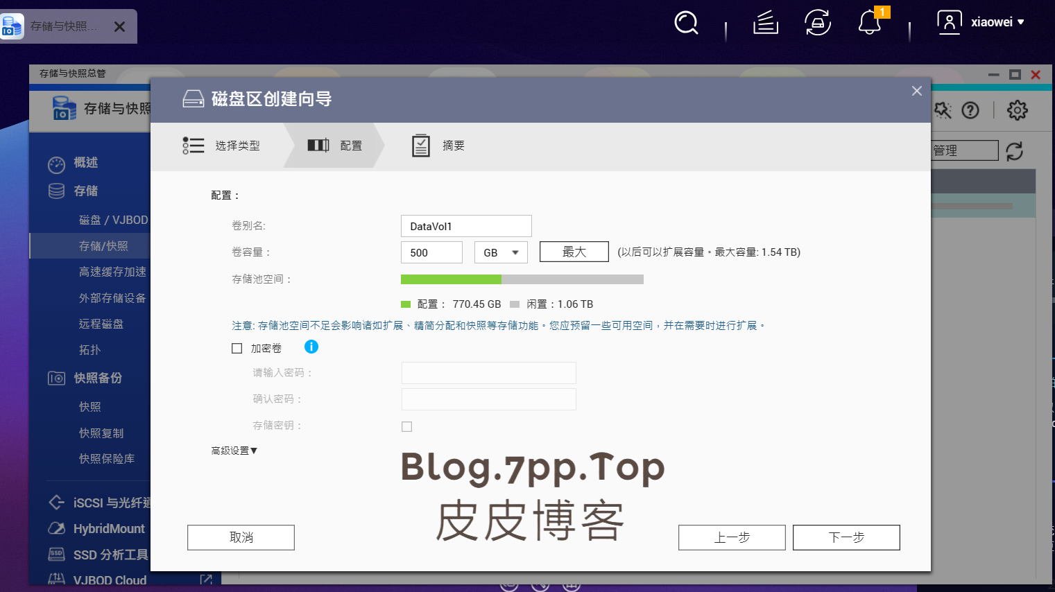 我选择的是厚卷