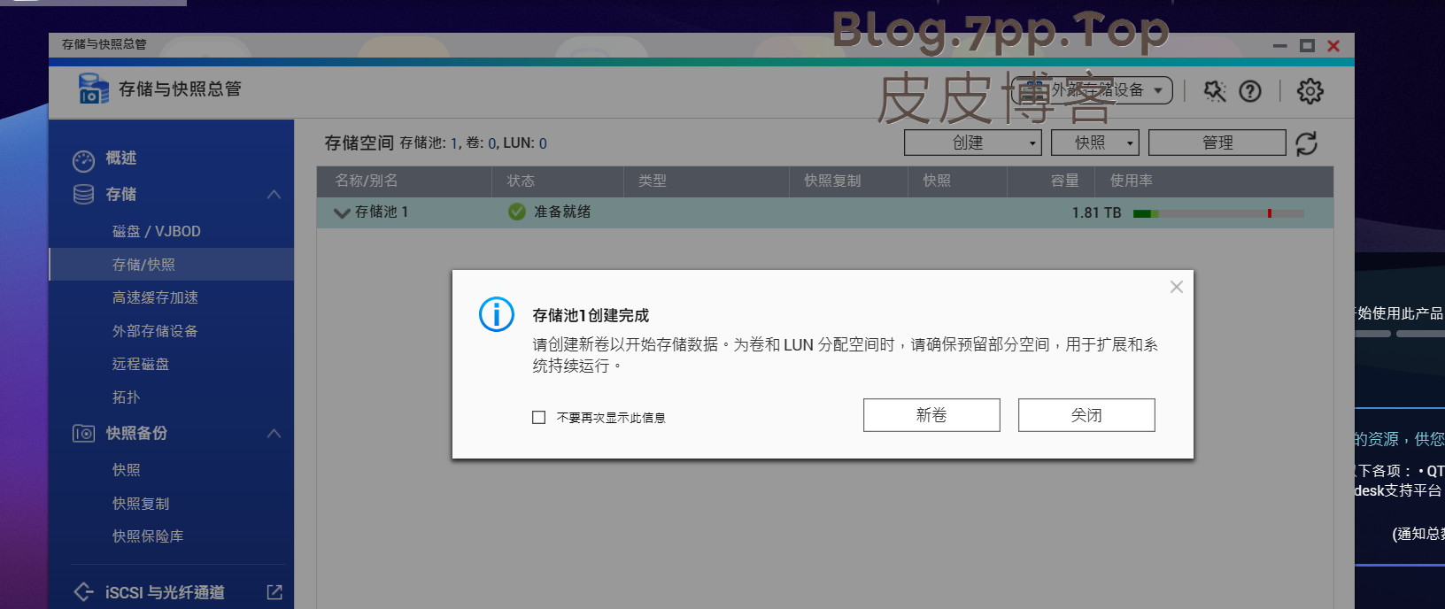 新卷