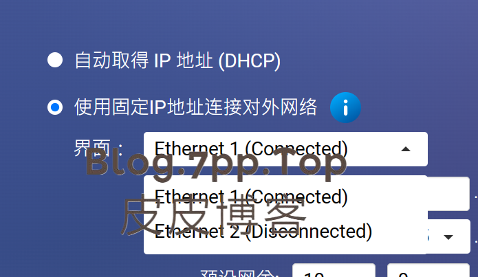 conncected就是链接另外一个就是没有链接