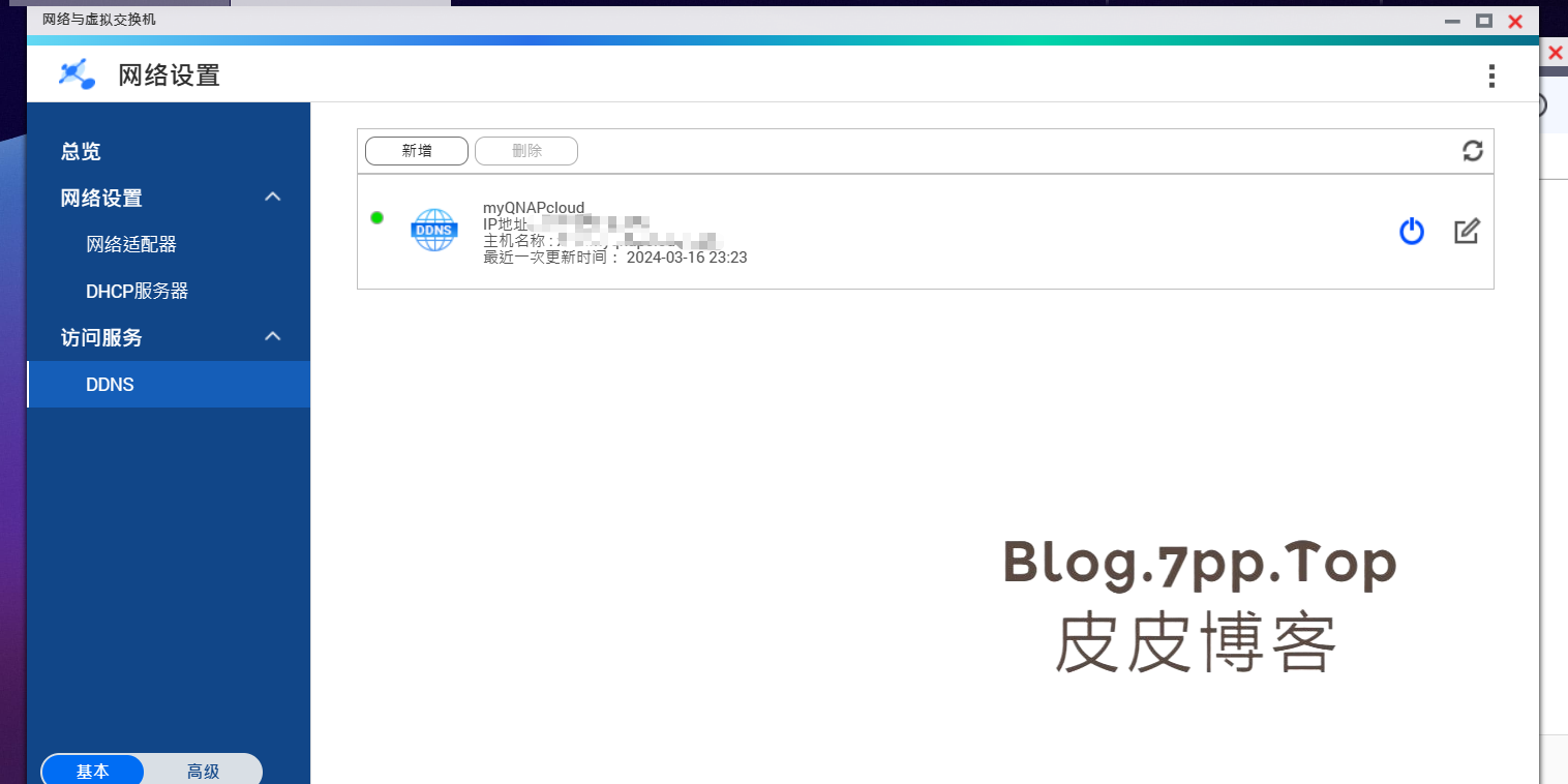 2024-03-16T15:24:20.png