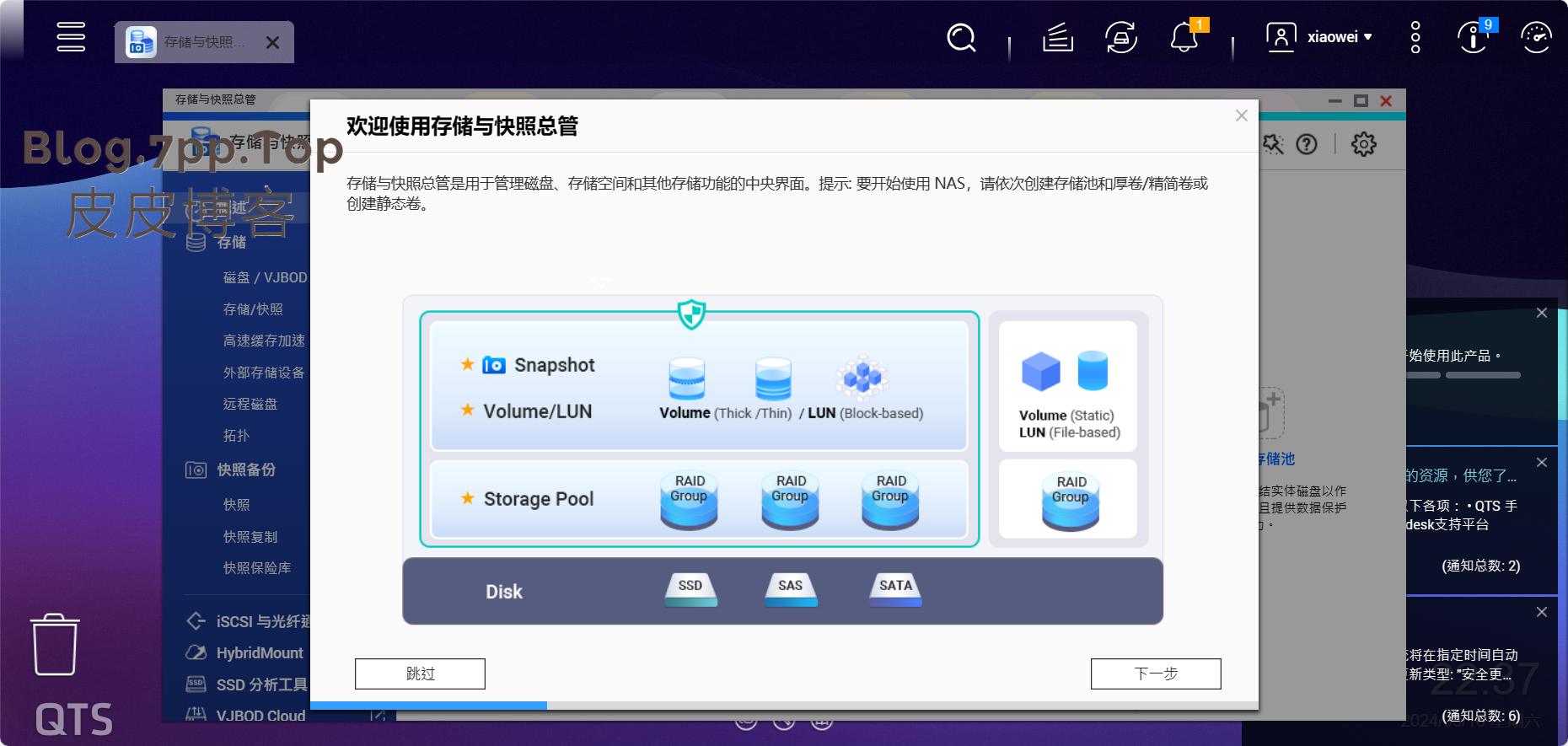 建议看一下这个是关于设置硬盘的
