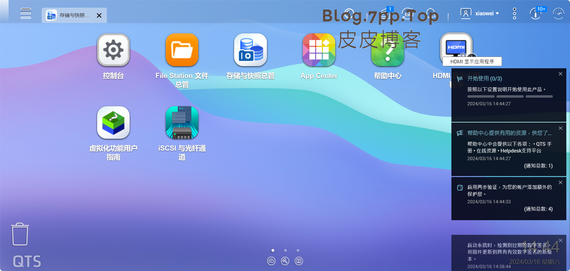 ts451d-皮皮博客