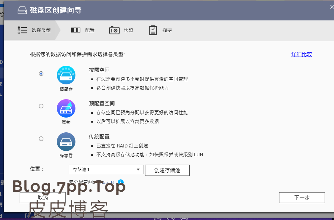 按需设置就行
