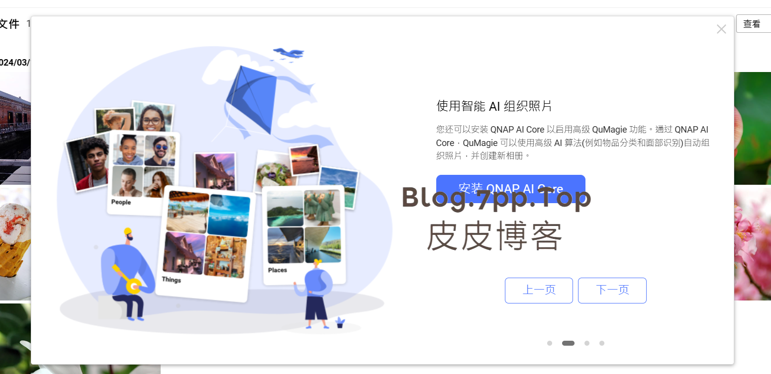 这个可以安装一下