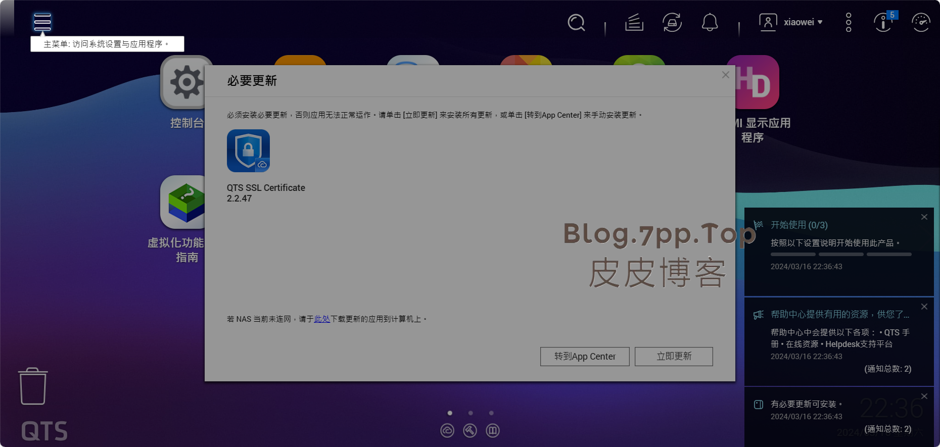 好多信息，，