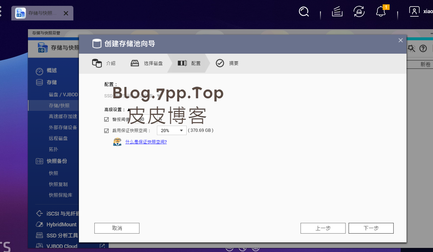 根据自己需要设置就行，不想动就默认