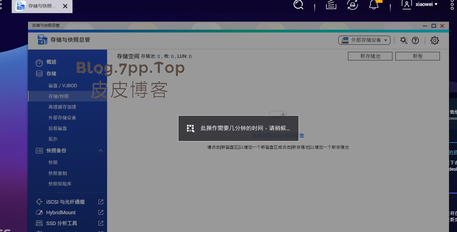 忘记截图了，，你们看着点就行