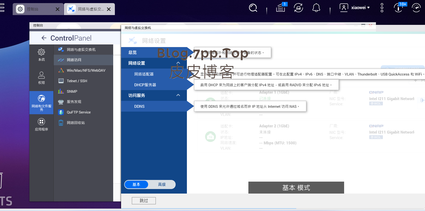 这里