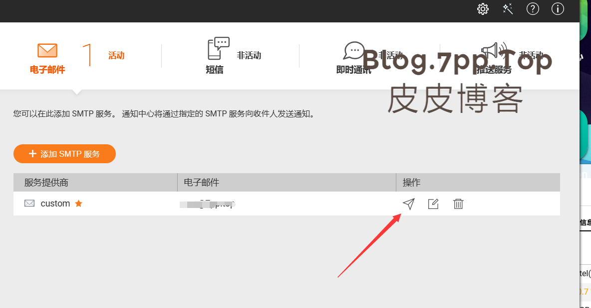 请输入图片描述