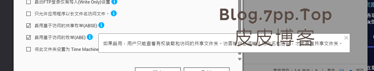 打开这个