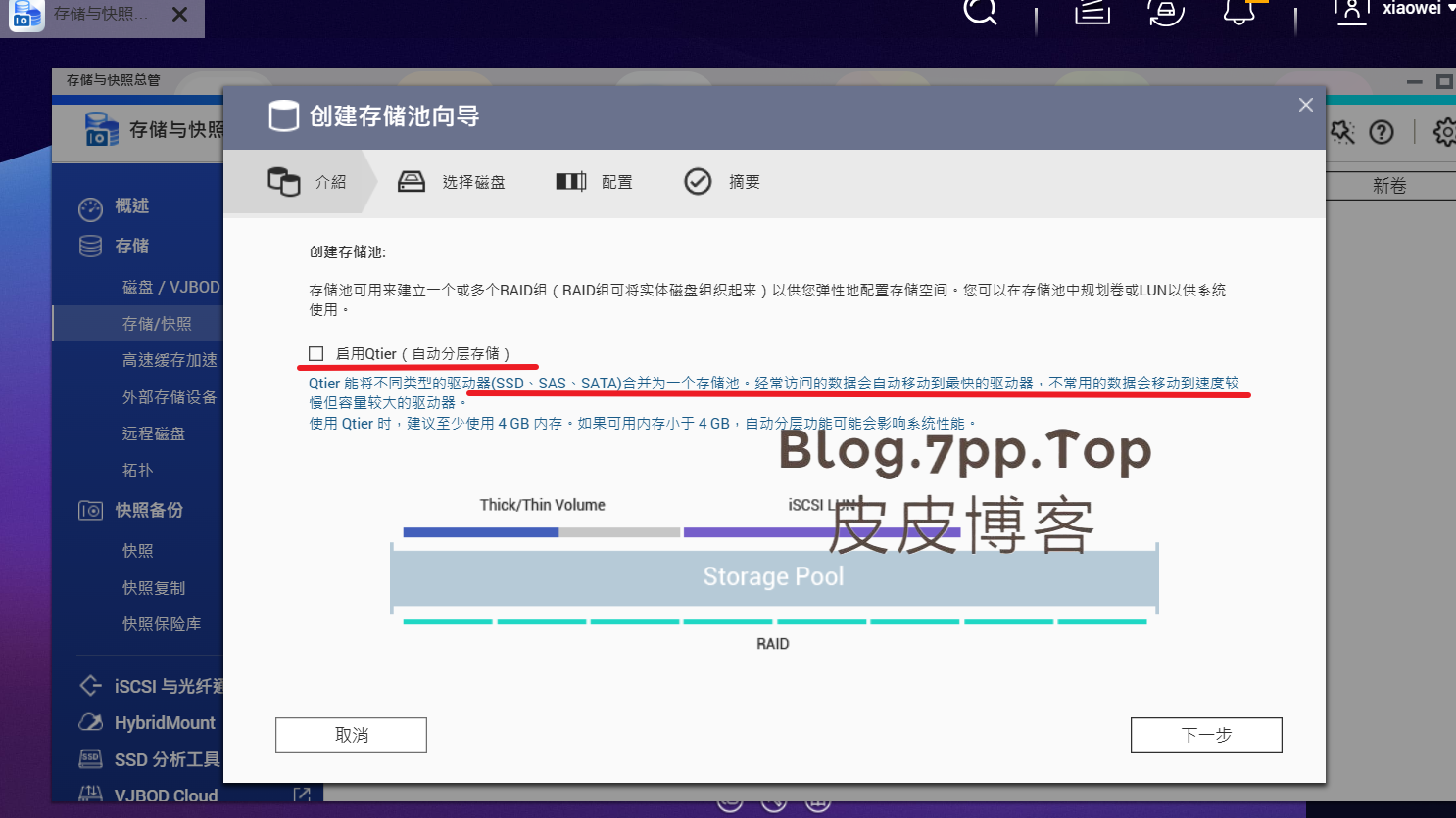 我就插了一个硬盘没开，我也没ssd后续可能会加