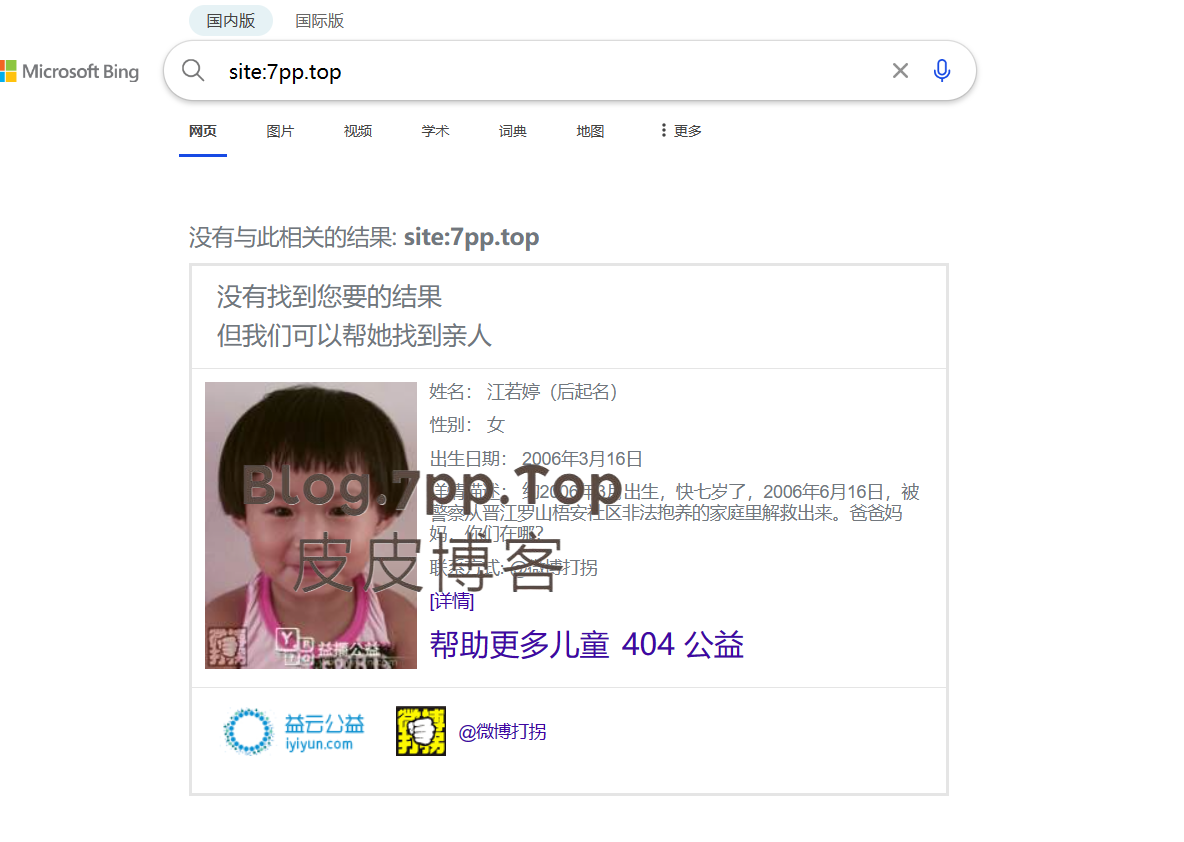 bing