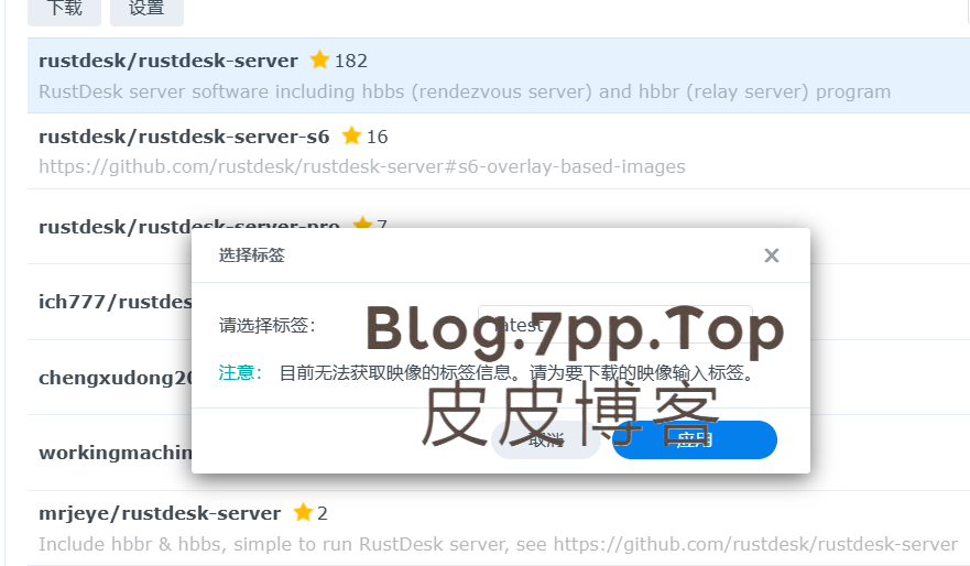 选择最新的就行