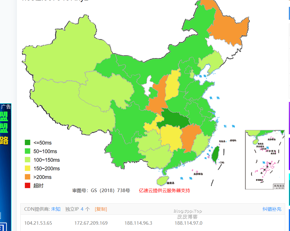 本站提供Cloudflare Cname接入服务-皮皮博客