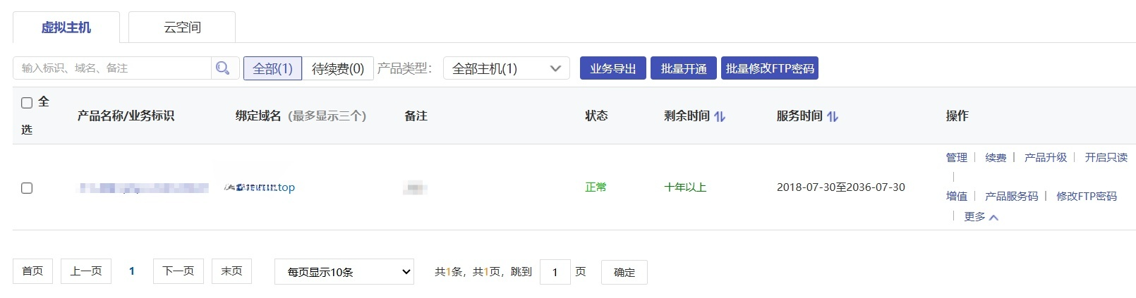 我能坚持十年吗-皮皮博客
