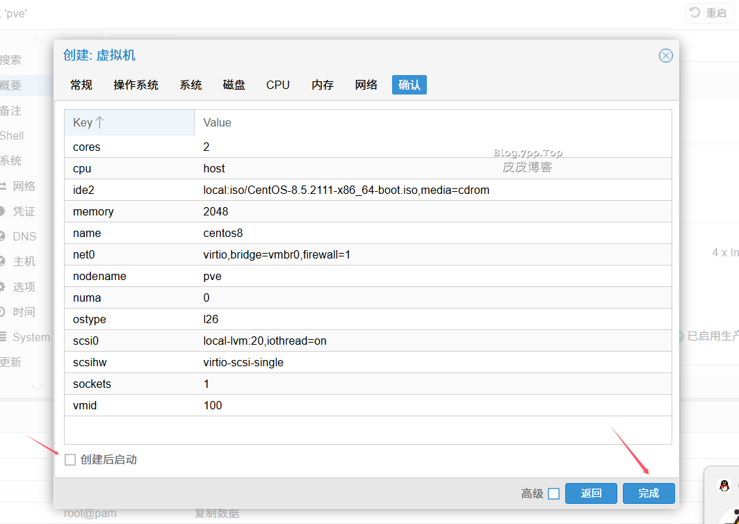 看一下设置的东西