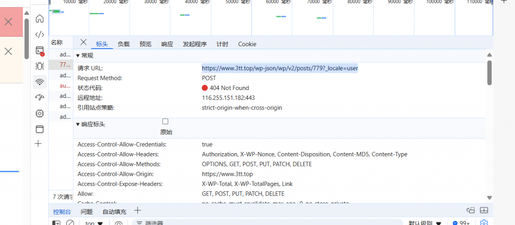 图片[3]-使用景安虚拟主机发布含有代码的文章会发布失败的解决办法-皮皮博客