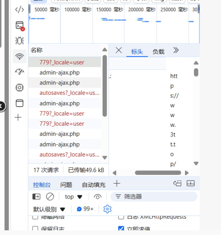图片[2]-使用景安虚拟主机发布含有代码的文章会发布失败的解决办法-皮皮博客
