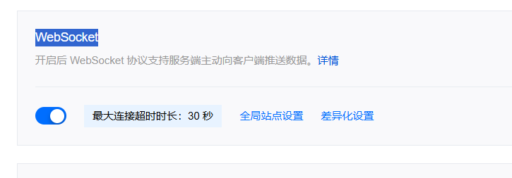 图片[2]-hassio绑定域名后出现的各种问题：400: Bad Request-皮皮博客