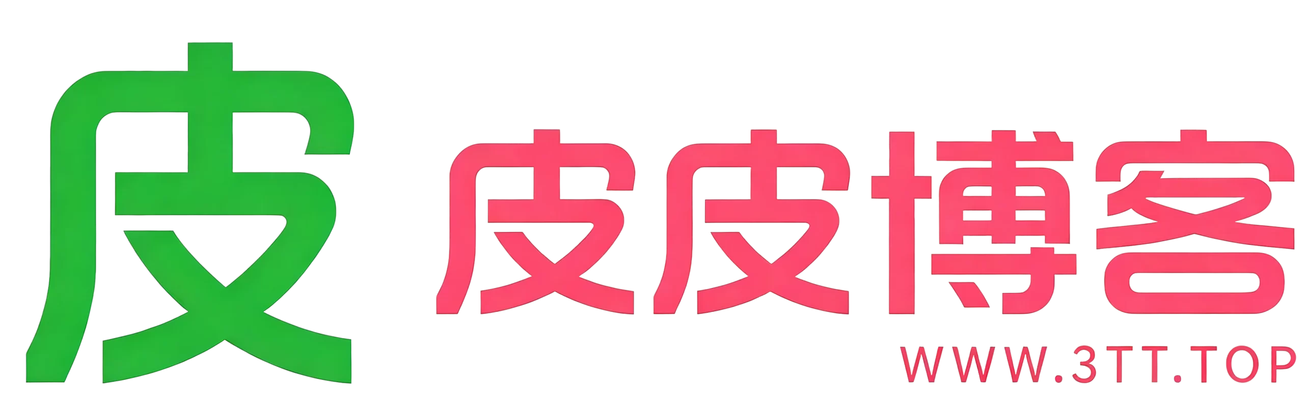 皮皮博客